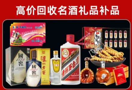 隆昌市回收80年茅台公司在哪？